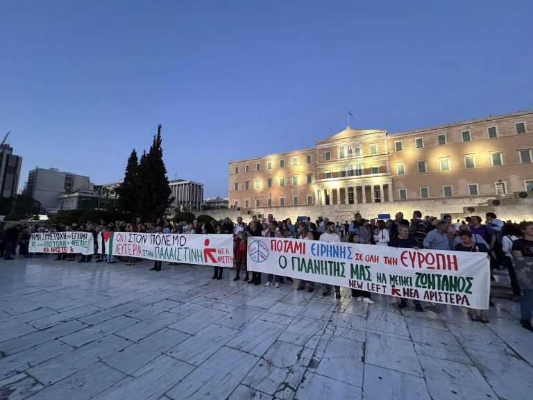 «Να προχωρήσει η Ελλάδα στην αναγνώριση της Παλαιστίνης, όπως ψηφίστηκε ομόφωνα το 2015» λέει η Νέα Αριστερά
