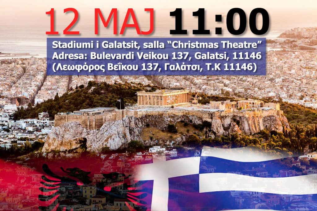 «Ξεχωριστή μέρα περηφάνιας για τους Αλβανούς της Ελλάδας» – Το κάλεσμα Ράμα για την ομιλία στο Γαλάτσι