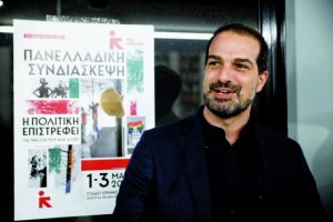 Ο προοδευτικός χώρος να αποκτήσει πρόγραμμα