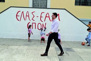 Πανεπιστήμια με κανόνες