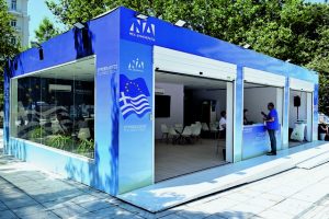 Με το βλέμμα στην επόμενη ημέρα