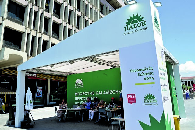 Παράλληλη κριτική σε ΝΔ και ΣΥΡΙΖΑ