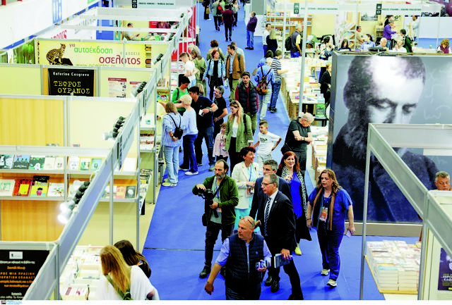 Ενα βήμα από τον νέο φορέα για το βιβλίο και μια νέα πλατφόρμα πολιτισμού