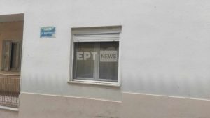 Σάμος: Την Τετάρτη η απολογία της 49χρονης που σκότωσε τον πατέρα της