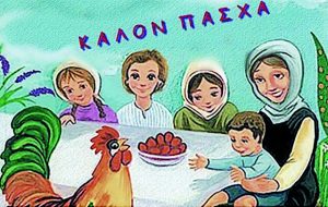 Οι εκσυγχρονισμοί της παράδοσης