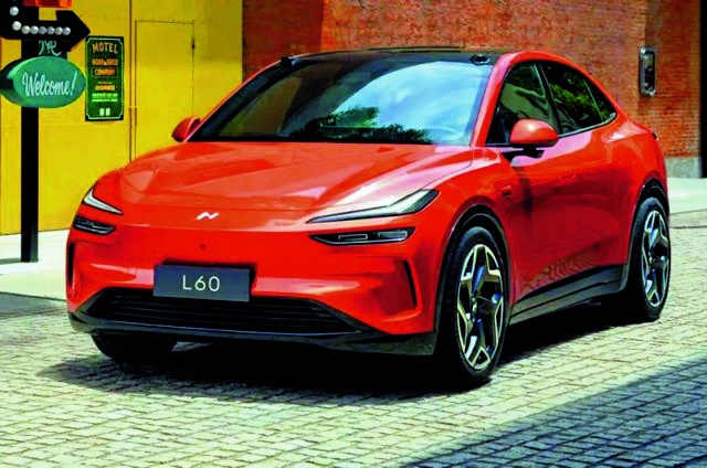 Ερχεται η ΚΙΝΕΖΙΚΗ NIO