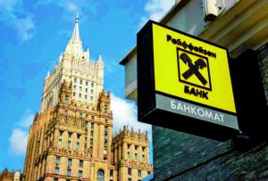Αποχώρηση ευρωπαϊκών τραπεζών από τη Ρωσία