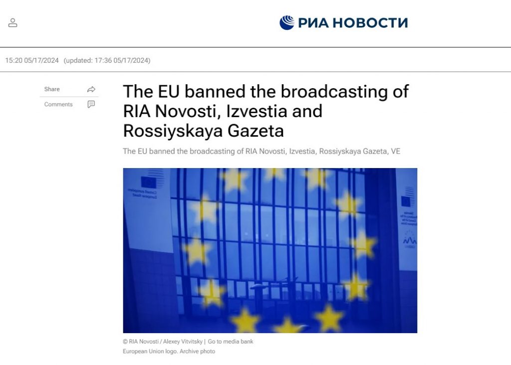 EE: Αναστέλλεται η λειτουργία τεσσάρων ρωσικών ΜΜΕ στην Ευρώπη