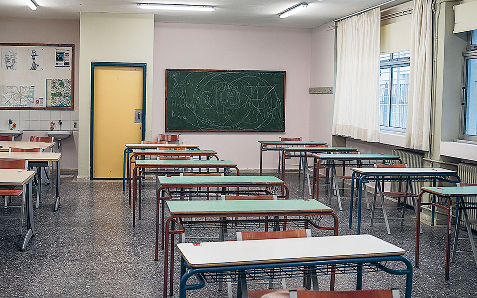Κηφισιά: Μαθητές πέταξαν κροτίδες σε Γυμνάσιο και τραυμάτισαν καθηγήτρια