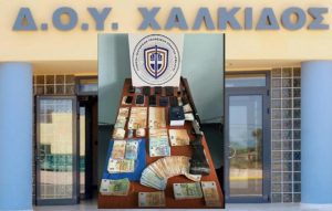 «Εδώ δεν είμαστε καλά παιδιά, μην τολμήσεις να μιλήσεις» – Νέες αποκαλύψεις για τη δράση των εφοριακών στη Χαλκίδα