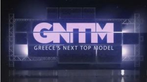 Καταλάβατε GNTM φέτος;