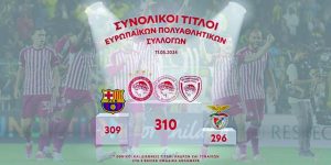 Ιστορία με χρυσά γράμματα
