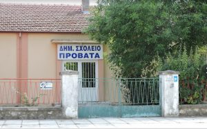 Σέρρες: Έπεσαν σοβάδες σε αίθουσα Δημοτικού Σχολείου – Από τύχη δεν σημειώθηκαν τραυματισμοί