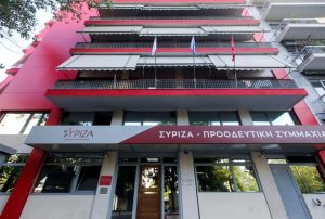 ΣΥΡΙΖΑ: Επιζήμια για τα συμφέροντα της Ελλάδος η ΙΧ εξωτερική πολιτική του Μητσοτάκη