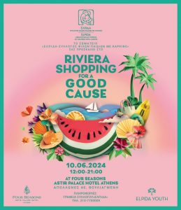 Riviera Shopping for a good cause στις 10 Ιουνίου 2024 στο Four Seasons Astir Palace Hotel