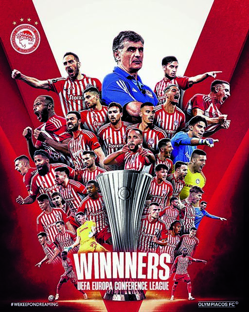 Ονειρική πραγματικότητα!