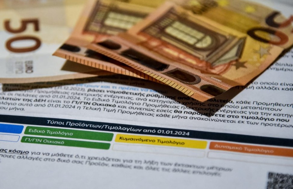 Μπλε και κίτρινα τα φθηνότερα τιμολόγια ρεύματος για το πρώτο εξάμηνο του έτους