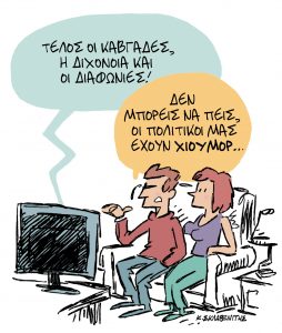 Τρεις σοβαρές αρρυθμίες