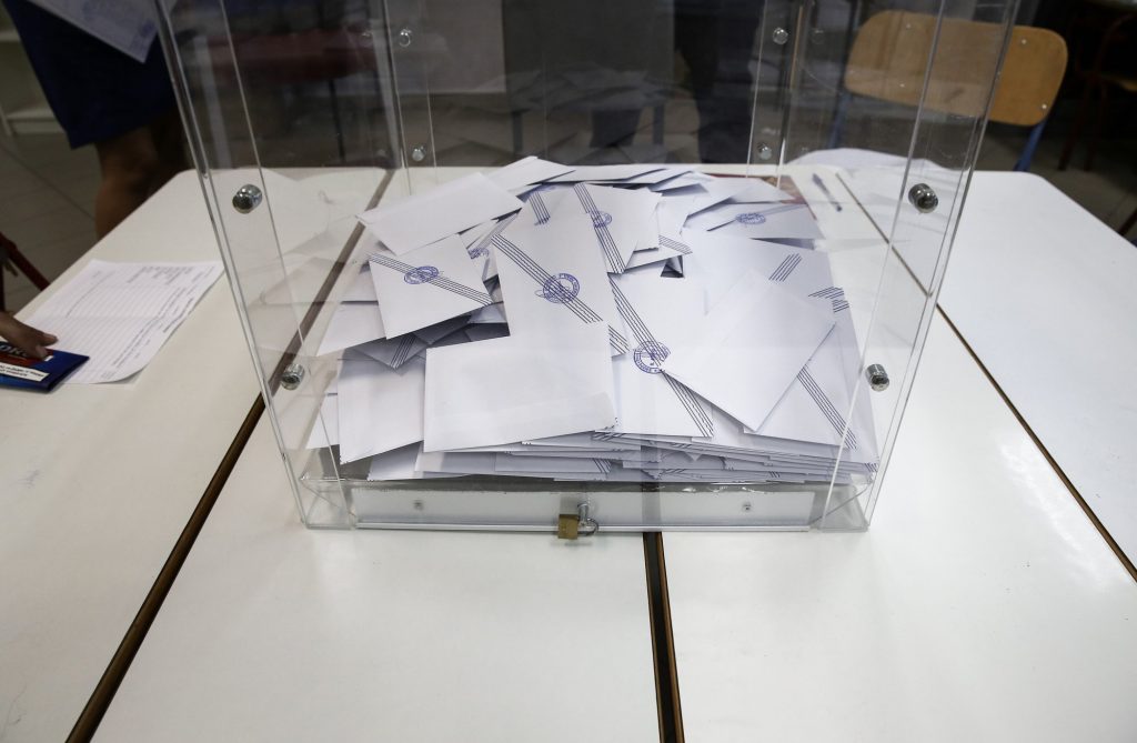 Ποιοι έχουν δικαίωμα ψήφου στις ευρωεκλογές – Πόσες μέρες είναι η εκλογική άδεια