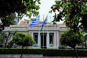 Μηνύματα