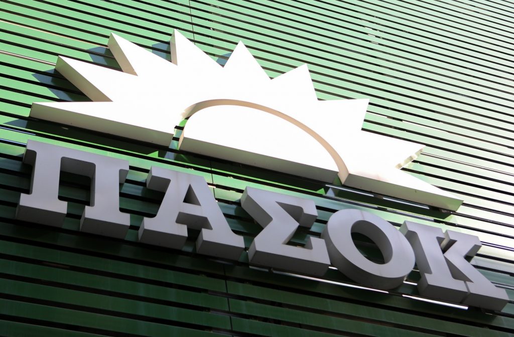 «Άγονος ανασχηματισμός αντίστροφης μέτρησης υπό το βάρος της μεγάλης ήττας» σχολιάζει το ΠΑΣΟΚ