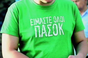 Με πλειοψηφία 4-3, η ΑΔΑΕ δεν καλεί σε ακρόαση την ΕΥΠ