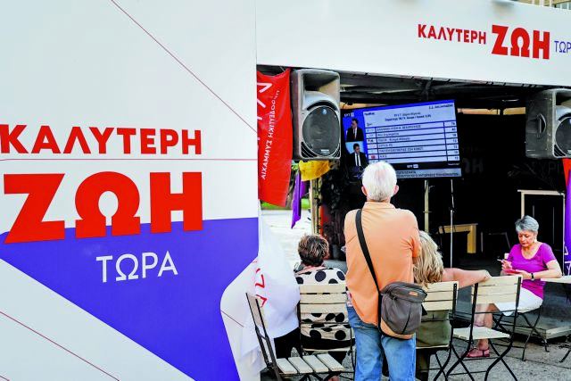 Η νέα πτώση πάγωσε τα χαμόγελα