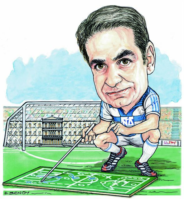 Ανασχηματισμός διά πάσαν νόσον