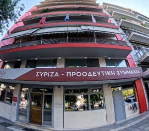 Νέο βραχυκύκλωμα για τα «μαύρα χρήματα»