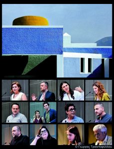 ΣΚΕΨΕΙΣ ΓΙΑ ΤΟ ΧΡΩΜΑ ΣΤΗΝ ΑΡΧΙΤΕΚΤΟΝΙΚΗ