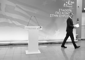 Ο μεγάλος ηττημένος Κυριάκος Μητσοτάκης – Έσπασε αρνητικό ρεκόρ στην ιστορία της ΝΔ