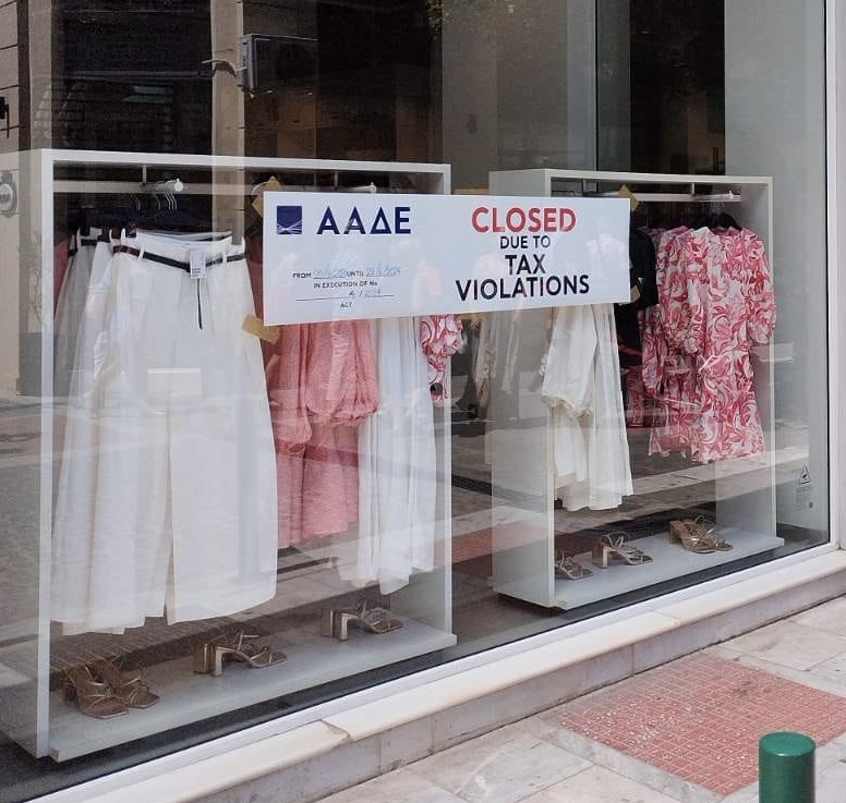 «Λουκέτο» σε μαγαζιά πασίγνωστης πολυεθνικής αλυσίδας στην Ελλάδα