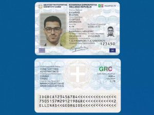 Νέες ταυτότητες: Δεν διαρκούν για πάντα – Πότε λήγει και τι σημαίνει η ημερομηνία λήξης για εσάς