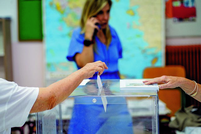 Το τέλος της μακαριότητας