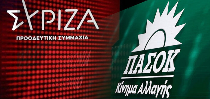 ΠΑΣΟΚ – ΣΥΡΙΖΑ: Κατηγορηματική διάψευση για συνάντηση Αναστασίου – Καπνισάκη