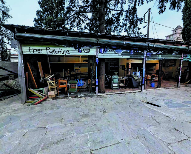 Εκκενώθηκε κατάληψη σε κτίριο του Δήμου Αθηναίων