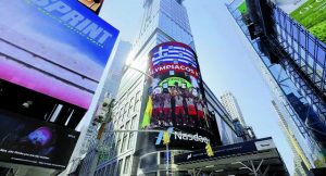 Ερυθρόλευκο και βαθύ γαλάζιο