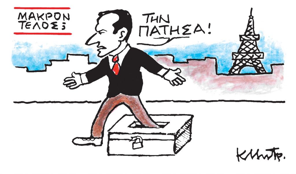 Το σκίτσο του Κώστα Μητρόπουλου για τα ΝΕΑ 2/7/2024