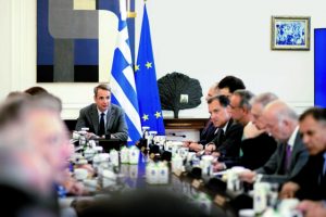 Εντολή για υπουργούς καθημερινότητας