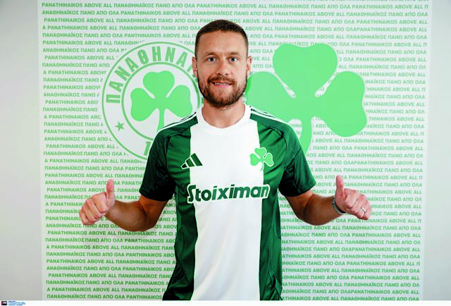 Εκπληξη με Ινγκασον