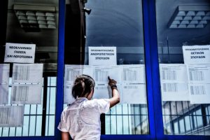 Κενές 10.000 θέσεις στα πανεπιστήμια