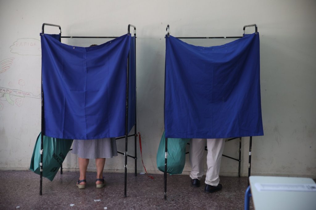 Πανεπιστημιακοί ζητούν να τεθεί εκτός νόμου το «Κόμμα Ισότητας, Ειρήνης και Φιλίας»