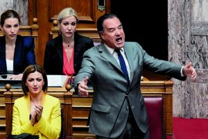 Συμπέρασμα