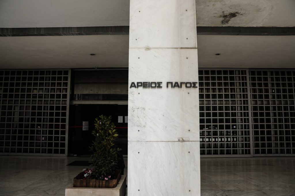 Επιβεβλημένα εχέγγυα αμεροληψίας