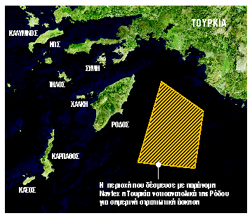 Τα πλοία αποχώρησαν, οι προκλήσεις συνεχίζονται