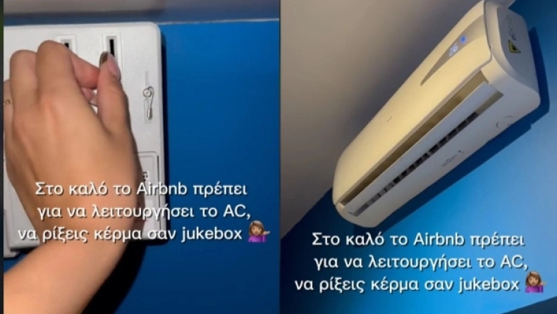 «Πολυμήχανος» ιδιοκτήτης Airbnb έβαλε φόρο στη χρήση του κλιματιστικού!