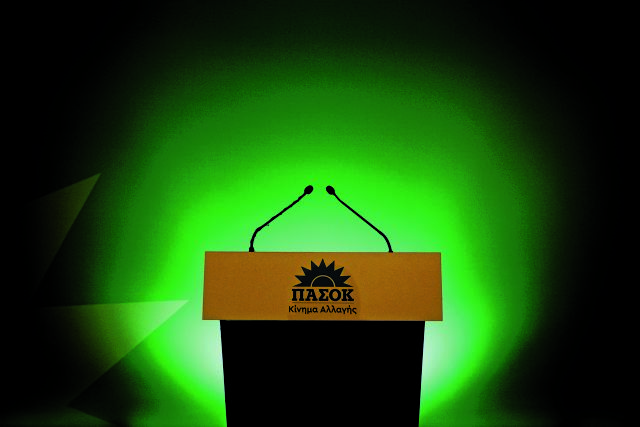 Αναζητώντας έναν ηγέτη για το 2027