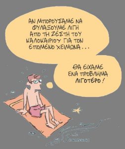 Μεγαλύτερη επίδραση στην ημερήσια θνησιμότητα