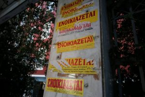 Φοιτητική στέγη: Ο «Γολγοθάς» των ενοικίων – Οδηγός και χρήσιμες συμβουλές για γονείς και φοιτητές