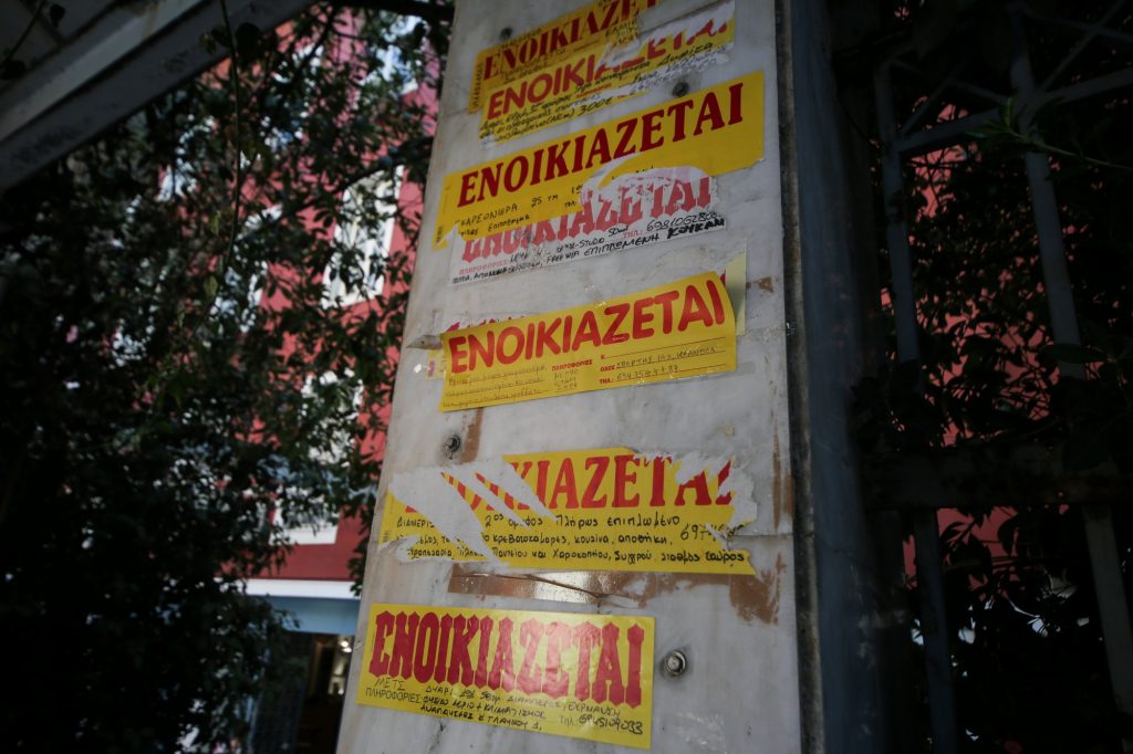 Φοιτητική στέγη: Ο «Γολγοθάς» των ενοικίων – Οδηγός και χρήσιμες συμβουλές για γονείς και φοιτητές
